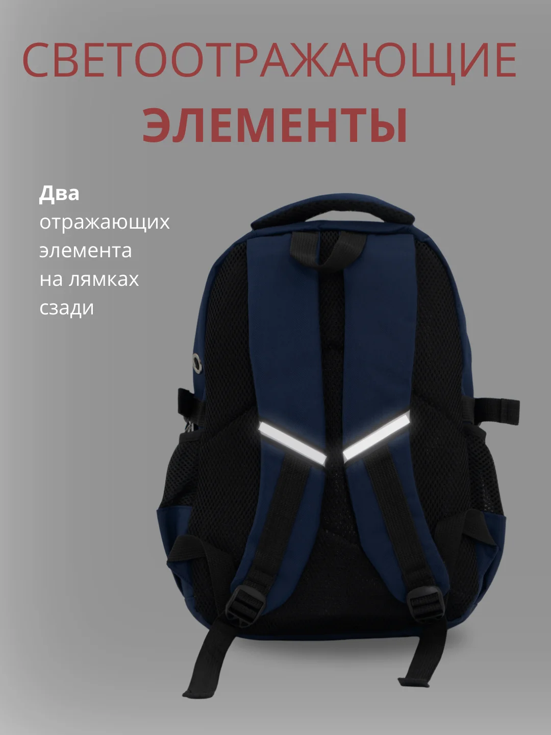 Синий рюкзак школьный для девочки и для мальчика