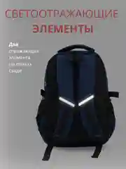 Синий рюкзак школьный для девочки и для мальчика