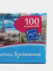 Платочки бумажные ЛИЛИЯ неароматизированные, 2 слоя, 10 штук