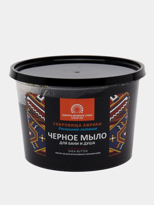 Черное мыло, 450 гр