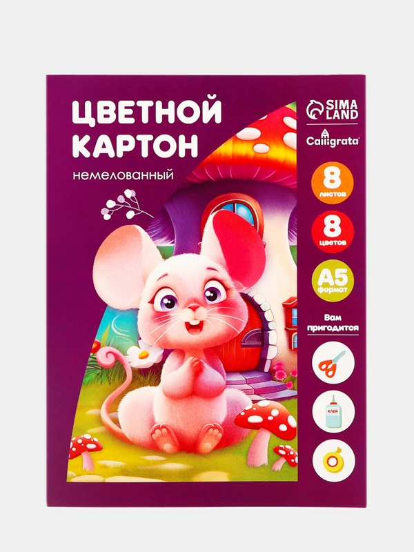 Картон цветной А5, 8 листов, 8 цветов "Подсолнух", немелованный