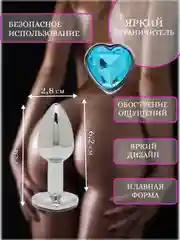 Бирюзовый анальная пробка