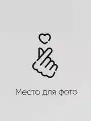 Тиффани настольная игра для пар 50 свиданий, идеальный подарок