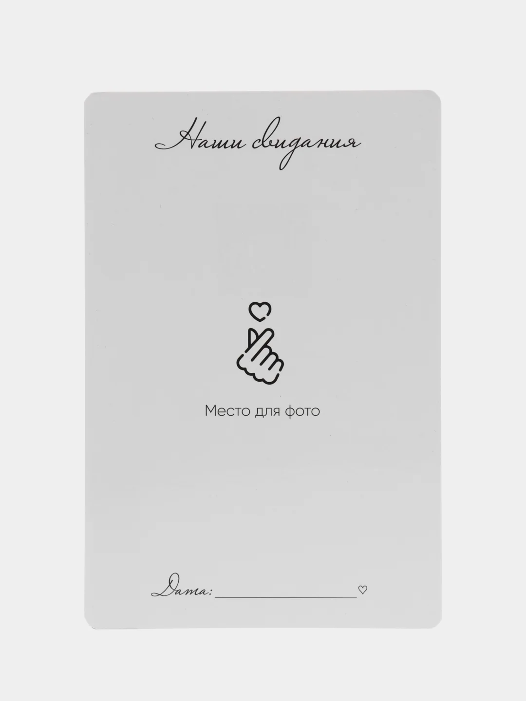 Тиффани настольная игра для пар 50 свиданий, идеальный подарок