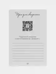 Тиффани настольная игра для пар 50 свиданий, идеальный подарок