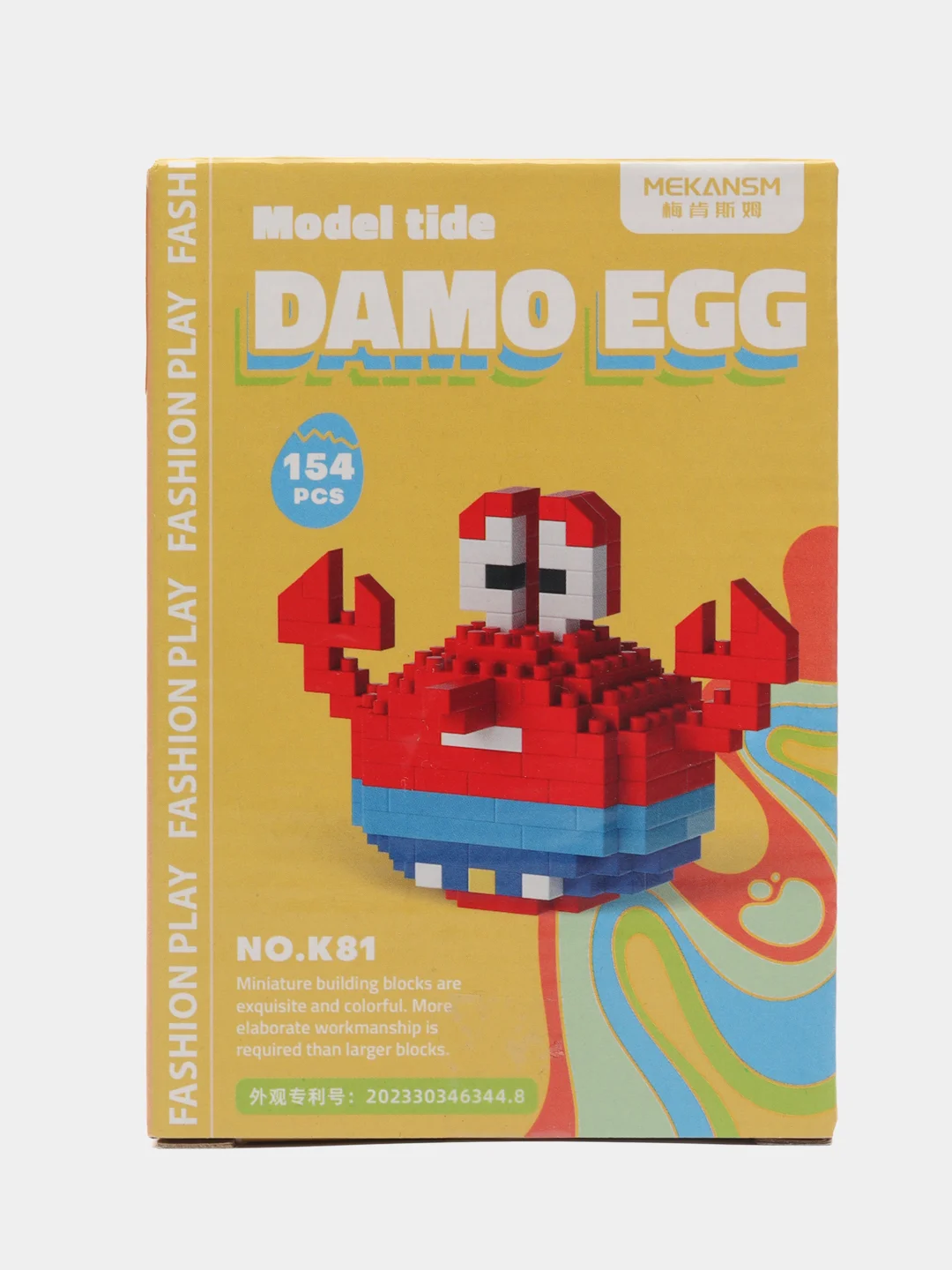Зеленый детский 3D конструктор, игрушка развивающая