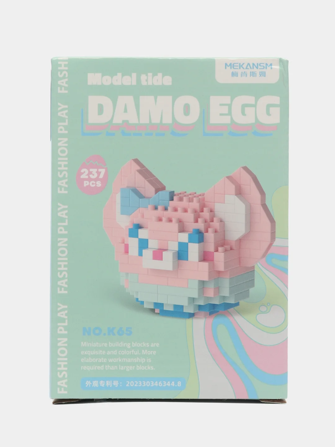 Лазурный детский 3D конструктор, игрушка развивающая