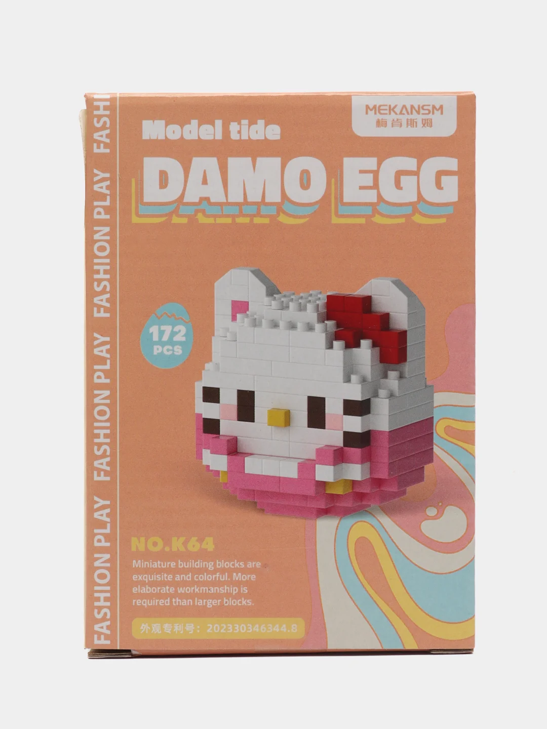 Фуксия детский 3D конструктор, игрушка развивающая