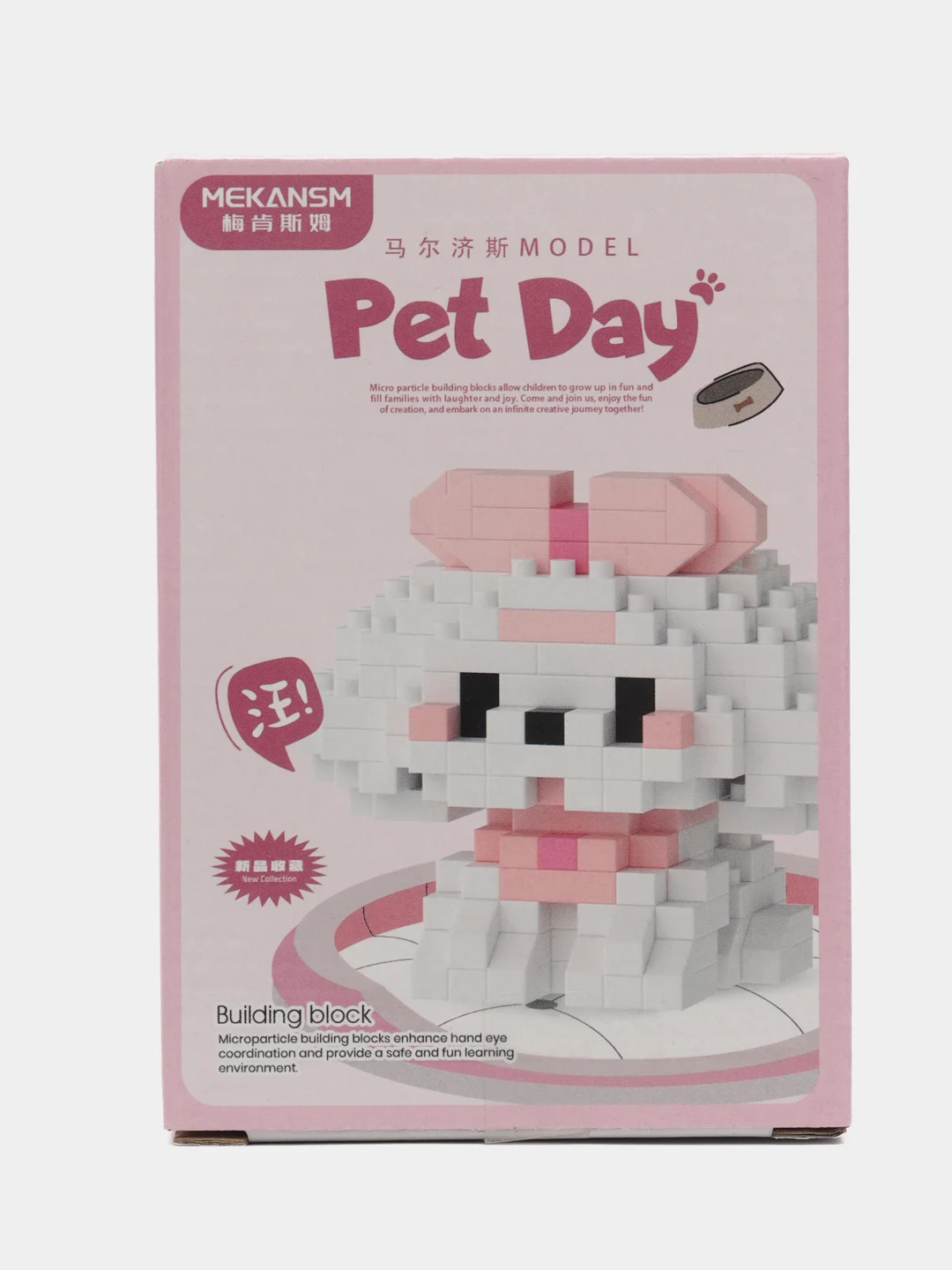 Медный детский 3D конструктор, игрушка развивающая
