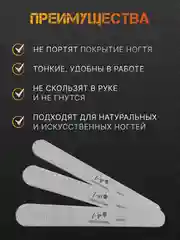 Пилка для ногтей, 50 шт, 18 см, 180/240 и 100/180 грит