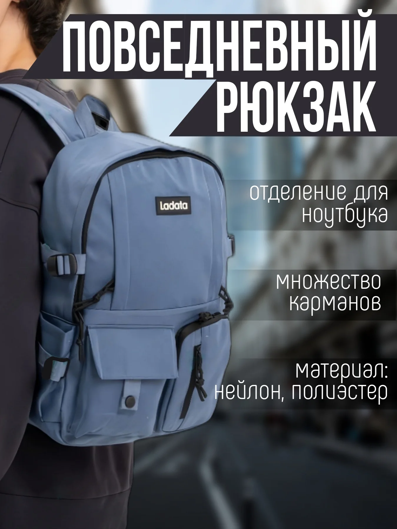 Синий рюкзак мужской, женский, повседневный