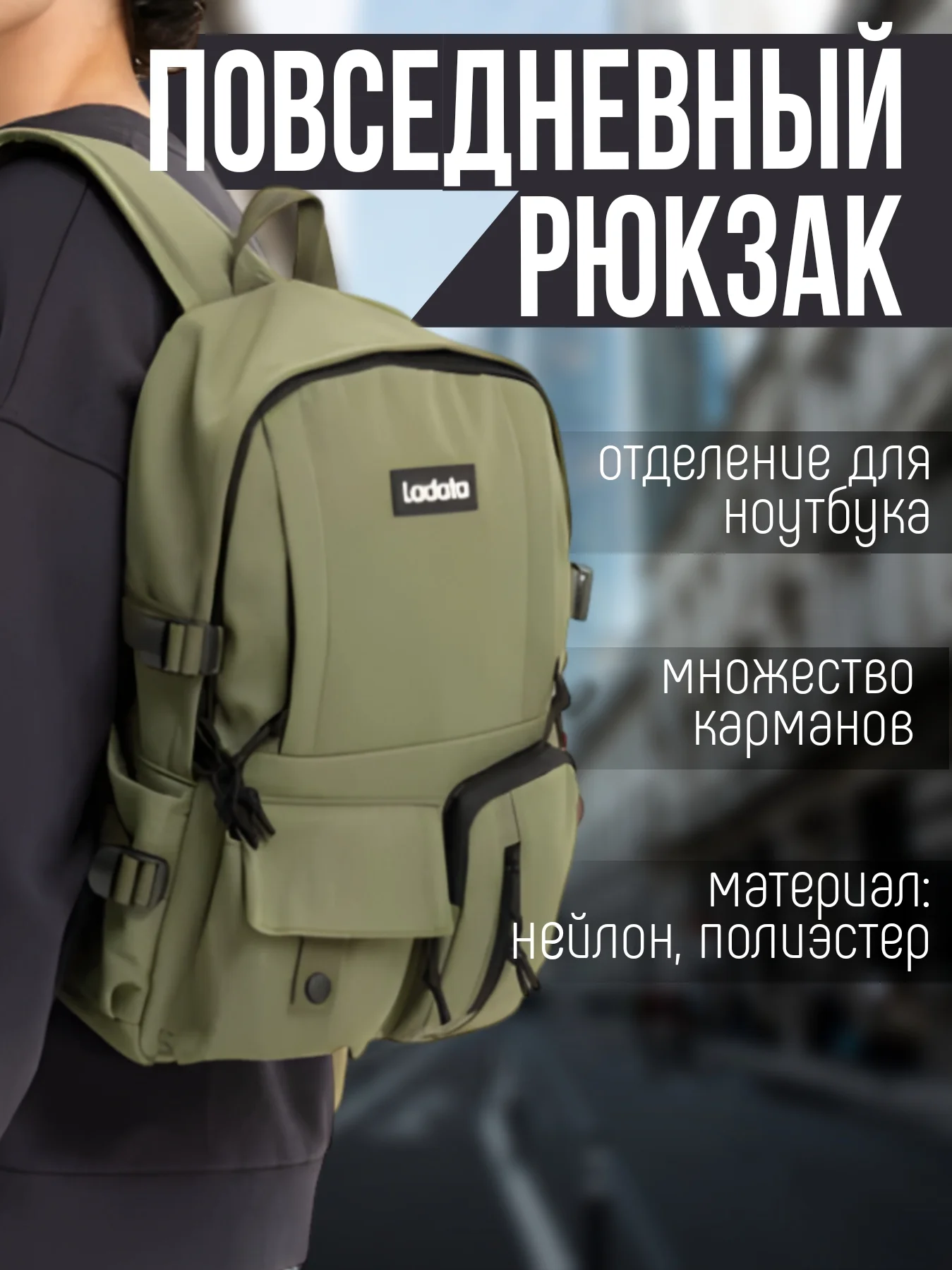 Зеленый рюкзак мужской, женский, повседневный