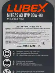 Трансмиссионное масло LUBEX MITRAS AX HYP 80W90 1л