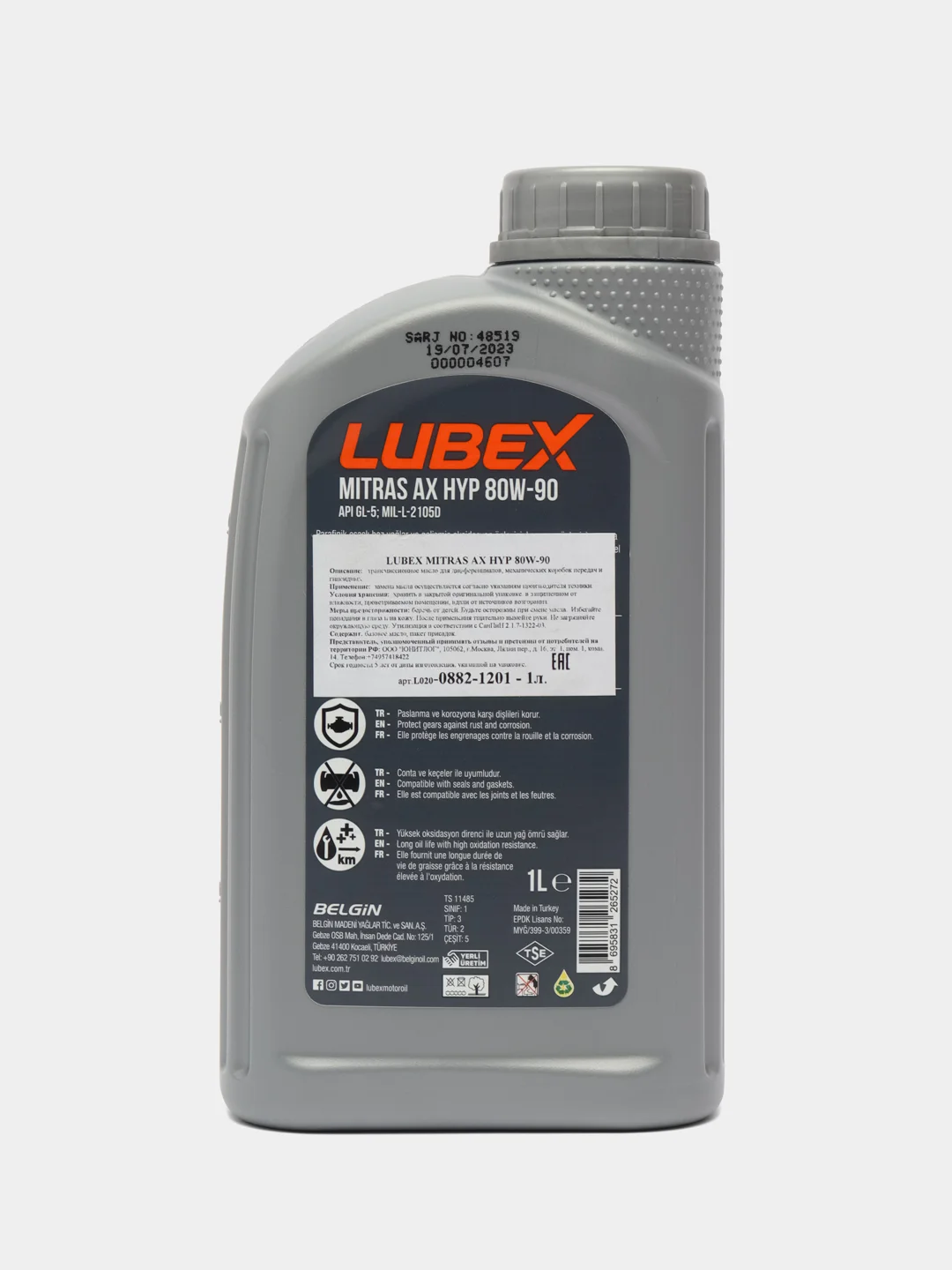 Трансмиссионное масло LUBEX MITRAS AX HYP 80W90 1л