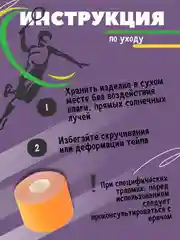 Оранжевый кинезио тейп для спорта, кинезиотейп лента для шеи и тела