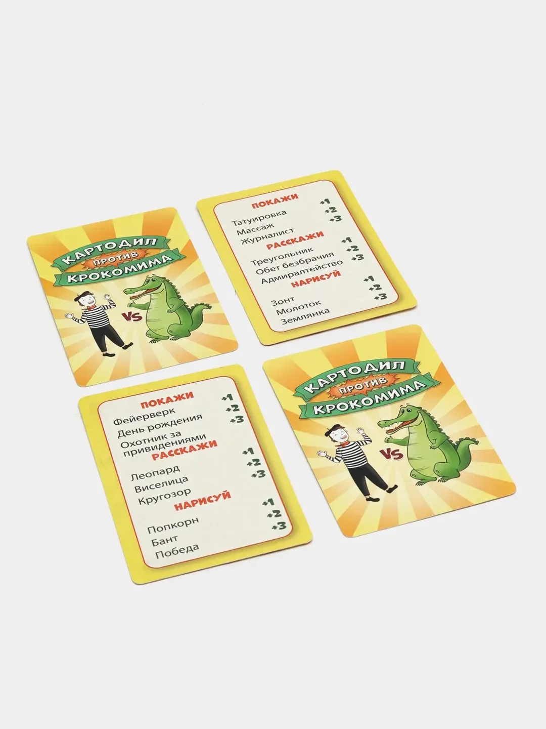 Кремовый настольная карточная игра для взрослой компании 18+ / Карты игральные на новый год