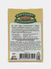 Кремовый настольная карточная игра для взрослой компании 18+ / Карты игральные на новый год