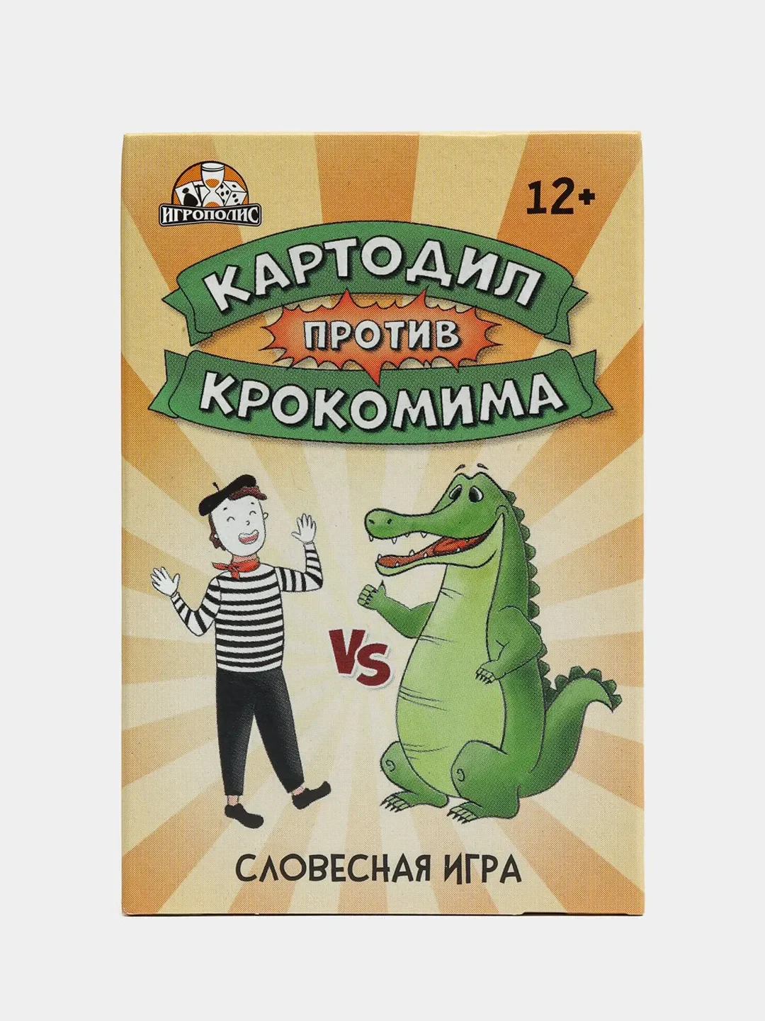 Кремовый настольная карточная игра для взрослой компании 18+ / Карты игральные на новый год