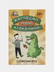 Кремовый настольная карточная игра для взрослой компании 18+ / Карты игральные на новый год