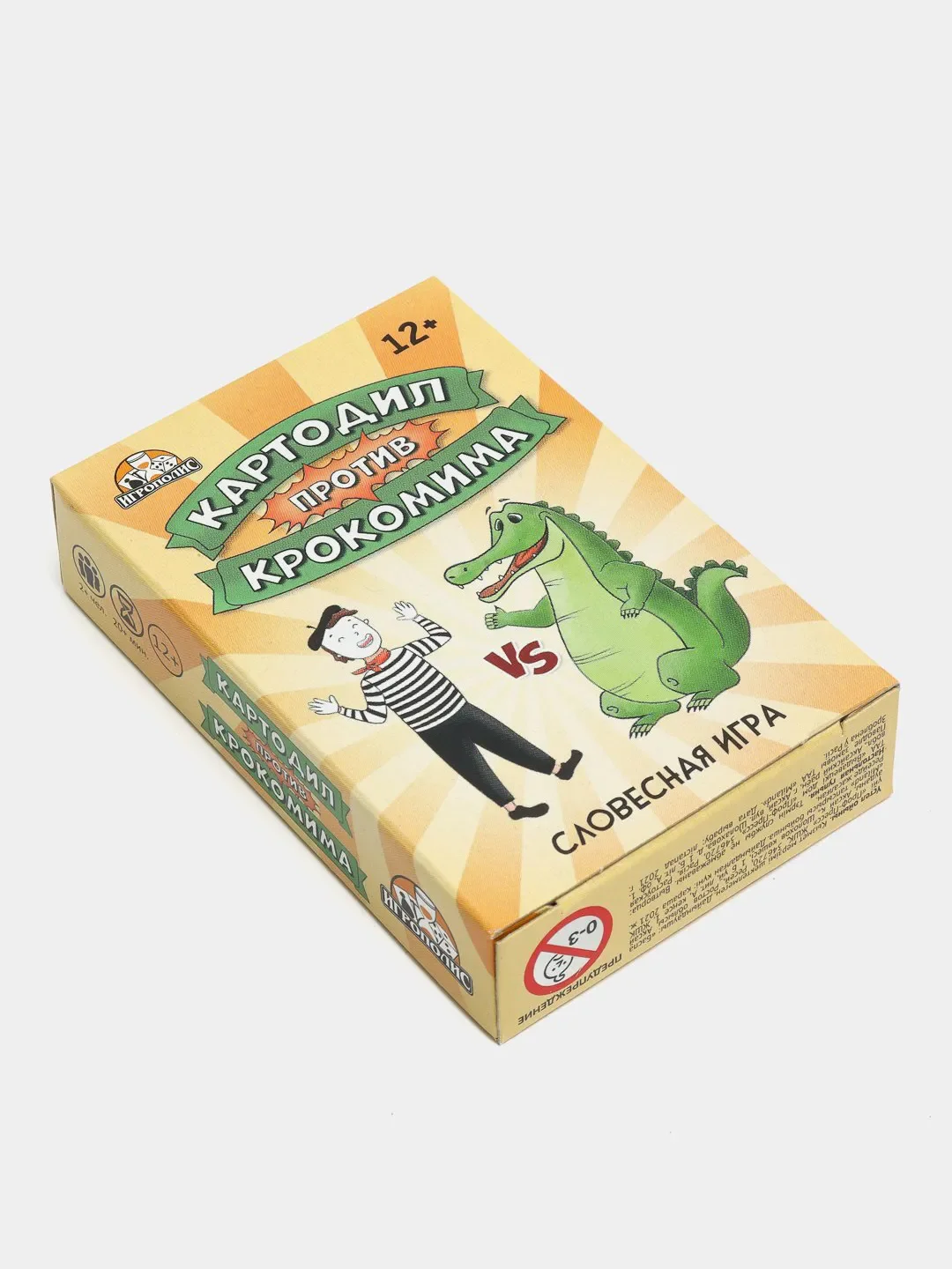 Кремовый настольная карточная игра для взрослой компании 18+ / Карты игральные на новый год