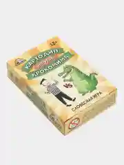 Кремовый настольная карточная игра для взрослой компании 18+ / Карты игральные на новый год