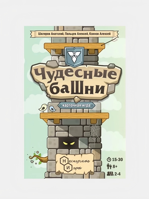 Настольная игра Нескучные игры "Чудесные башни"