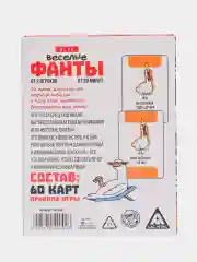 Прозрачный настольная карточная игра для взрослой компании 18+ / Карты игральные на новый год