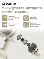 Беспроводной ручной пылесос Xiaomi Dreame U20 EU (VPV11A)