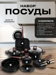 Кухонный набор посуды для приготовления /кастрюли,пароварка,сковорода/Подарок