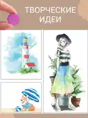 Краски акварельные для рисования, 48 цветов