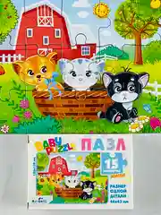 Мозаика пазл головоломка для малышей мини 15 элементов зверушки лесные домашние
