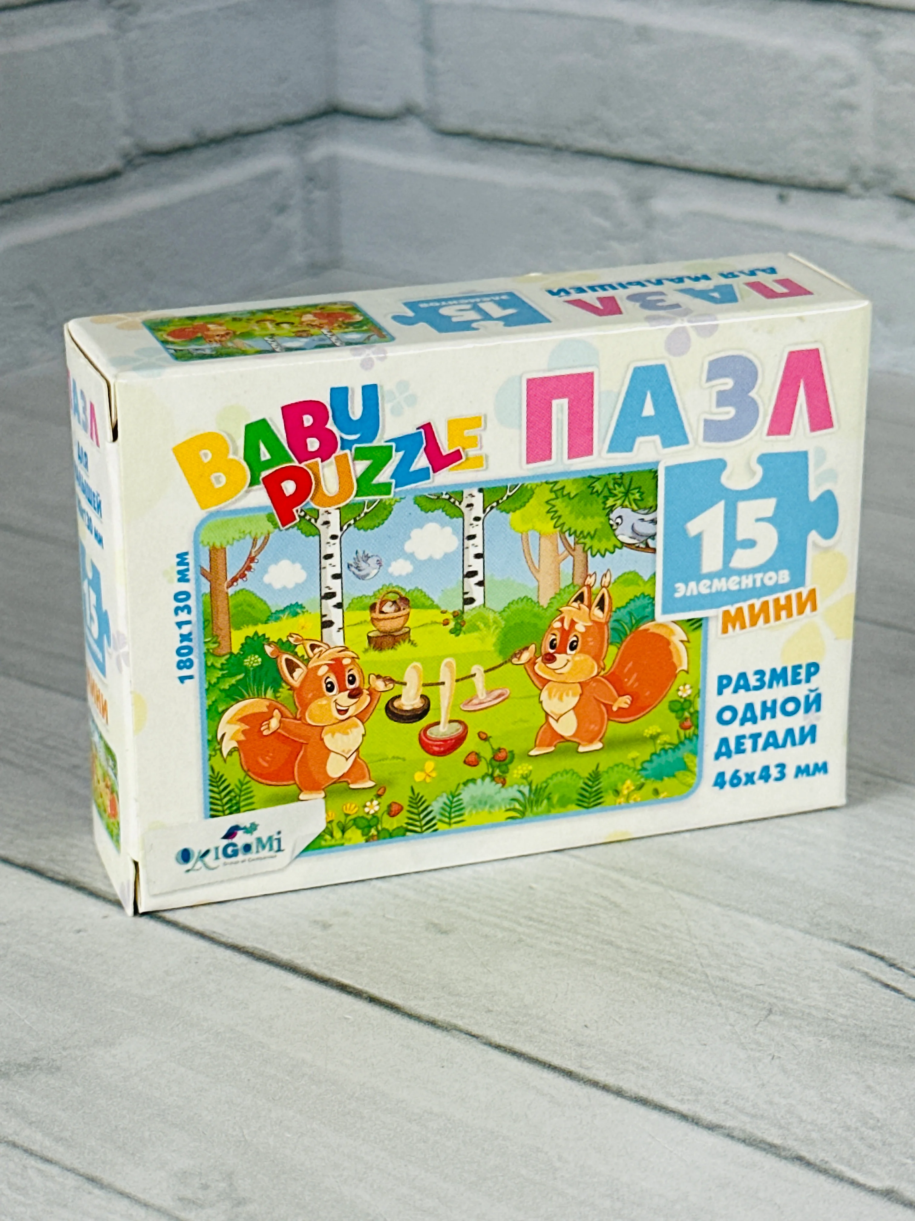 Мозаика пазл развивающая игра для малышей мини 15 зверушки лесные белочка белка домашние