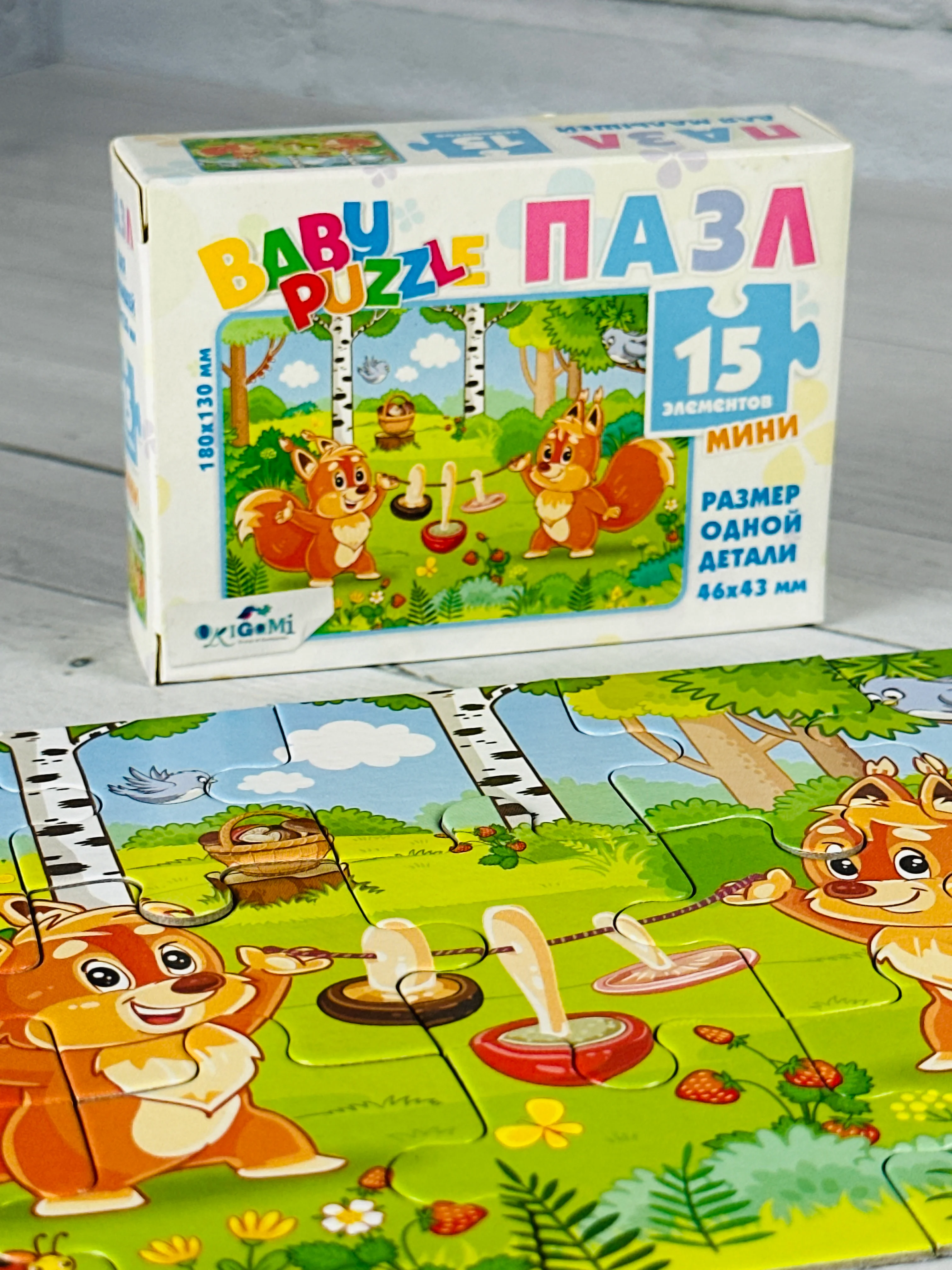 Мозаика пазл развивающая игра для малышей мини 15 зверушки лесные белочка белка домашние