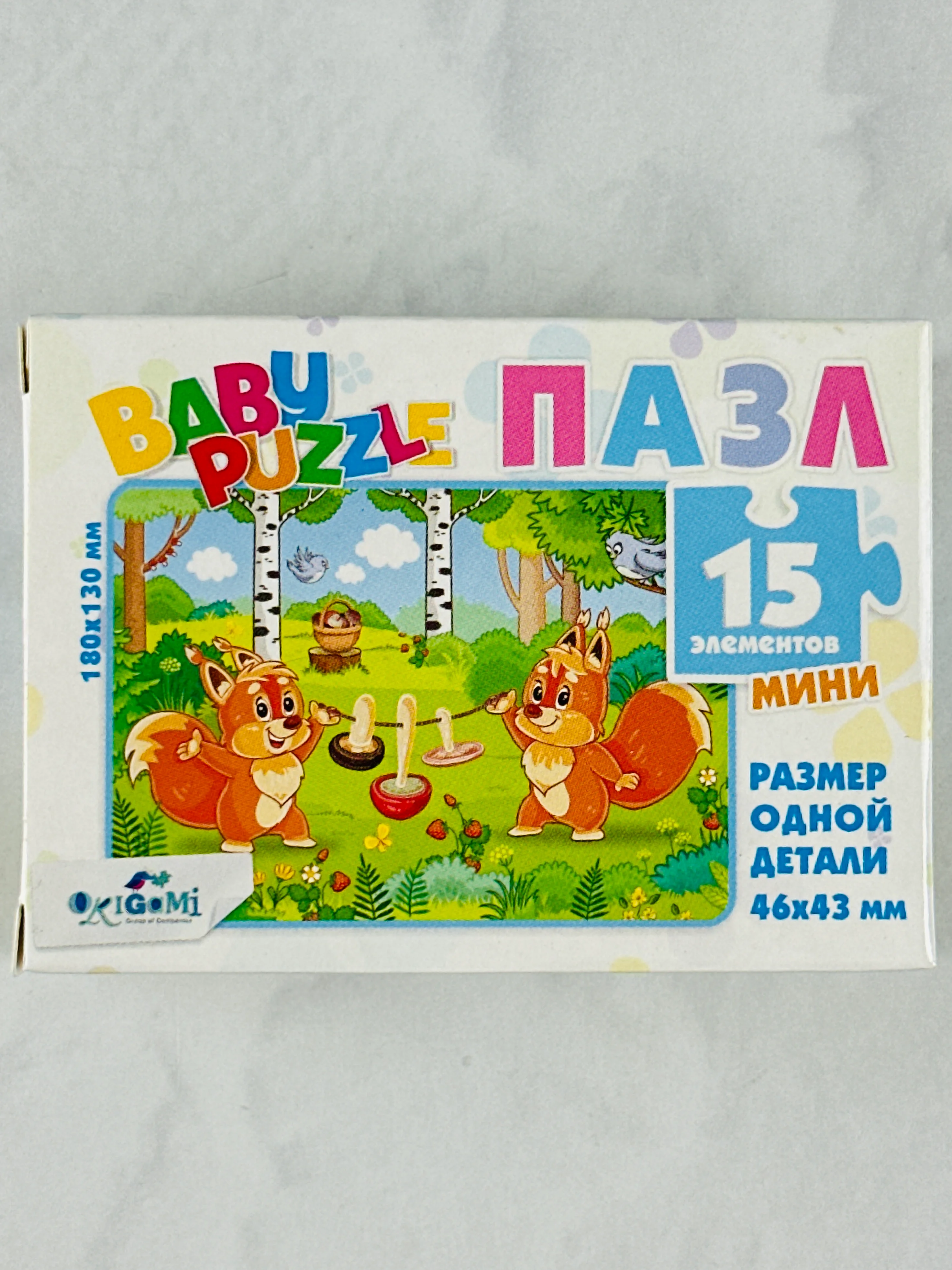 Мозаика пазл развивающая игра для малышей мини 15 зверушки лесные белочка белка домашние