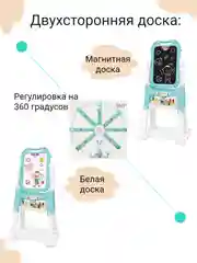 Голубой мольберт для рисования детский  с регулировкой высоты, доска магнитно маркерная