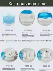 Белый контейнер футляр для ультрафиолетовой дезинфекции капы, элайнеров, зубных протезов