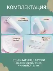 Белый пенал футляр белый для студентов, старшекласников, с ручками, линейкой стильный