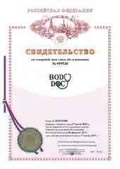 Силиконовая щеточка спонж для умывания лица и СПА BodyDoc, детский массажер для головы