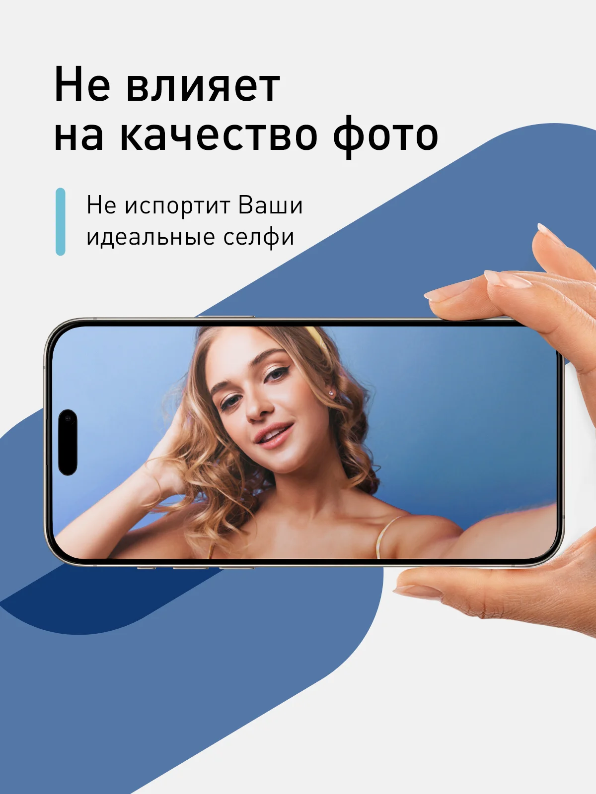 Черный 1-2 шт стекло для iPhone 15 Pro Max защитное ROSCO олеофобное покрытие, матовое, антишпион