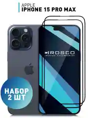 Прозрачный 1-2 шт стекло для iPhone 15 Pro Max защитное ROSCO олеофобное покрытие, матовое, антишпион
