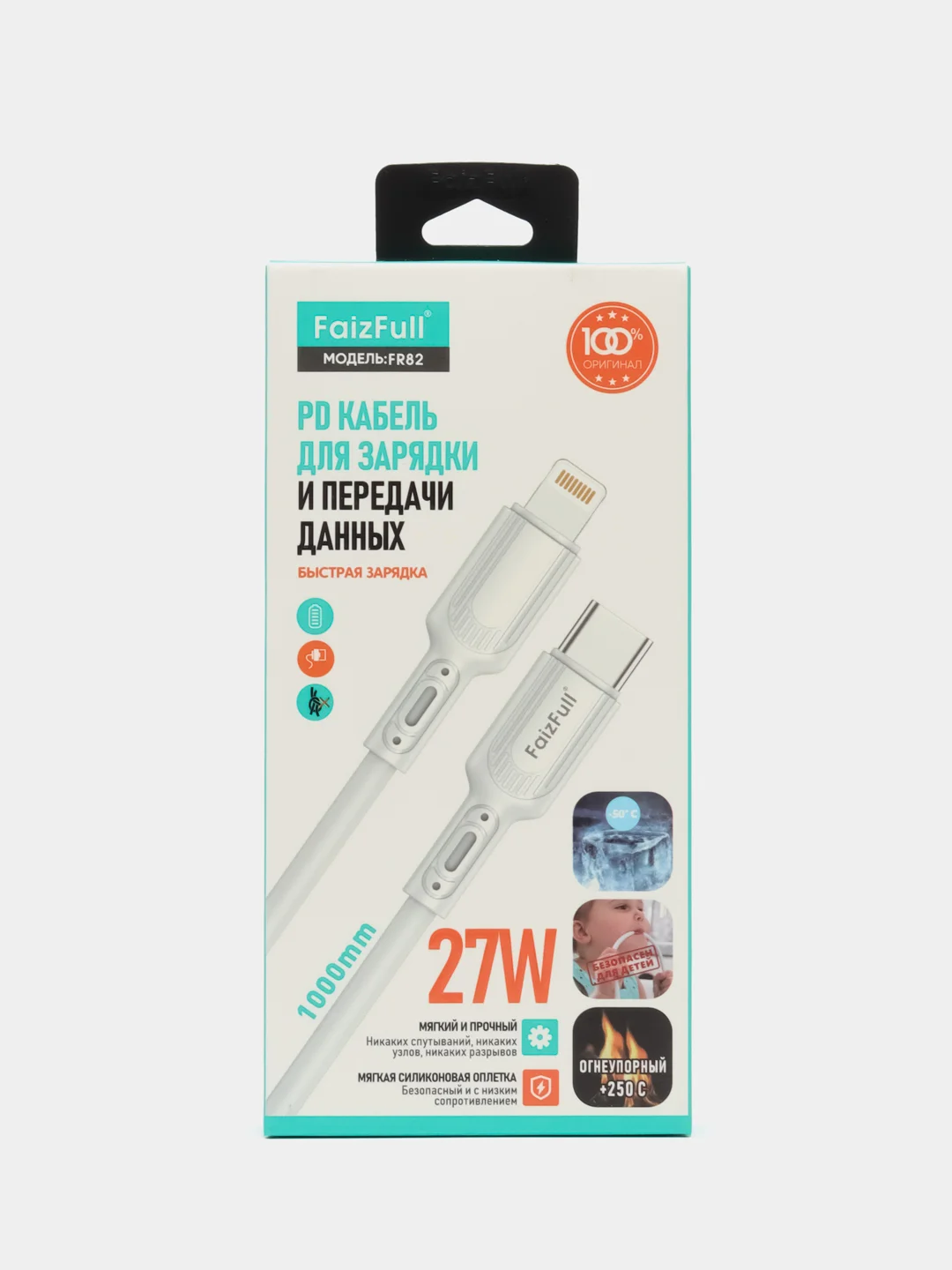 Зарядный кабель Lightning Type-C для Apple iPhone, 27w, зарядное устройство айфон, зарядка