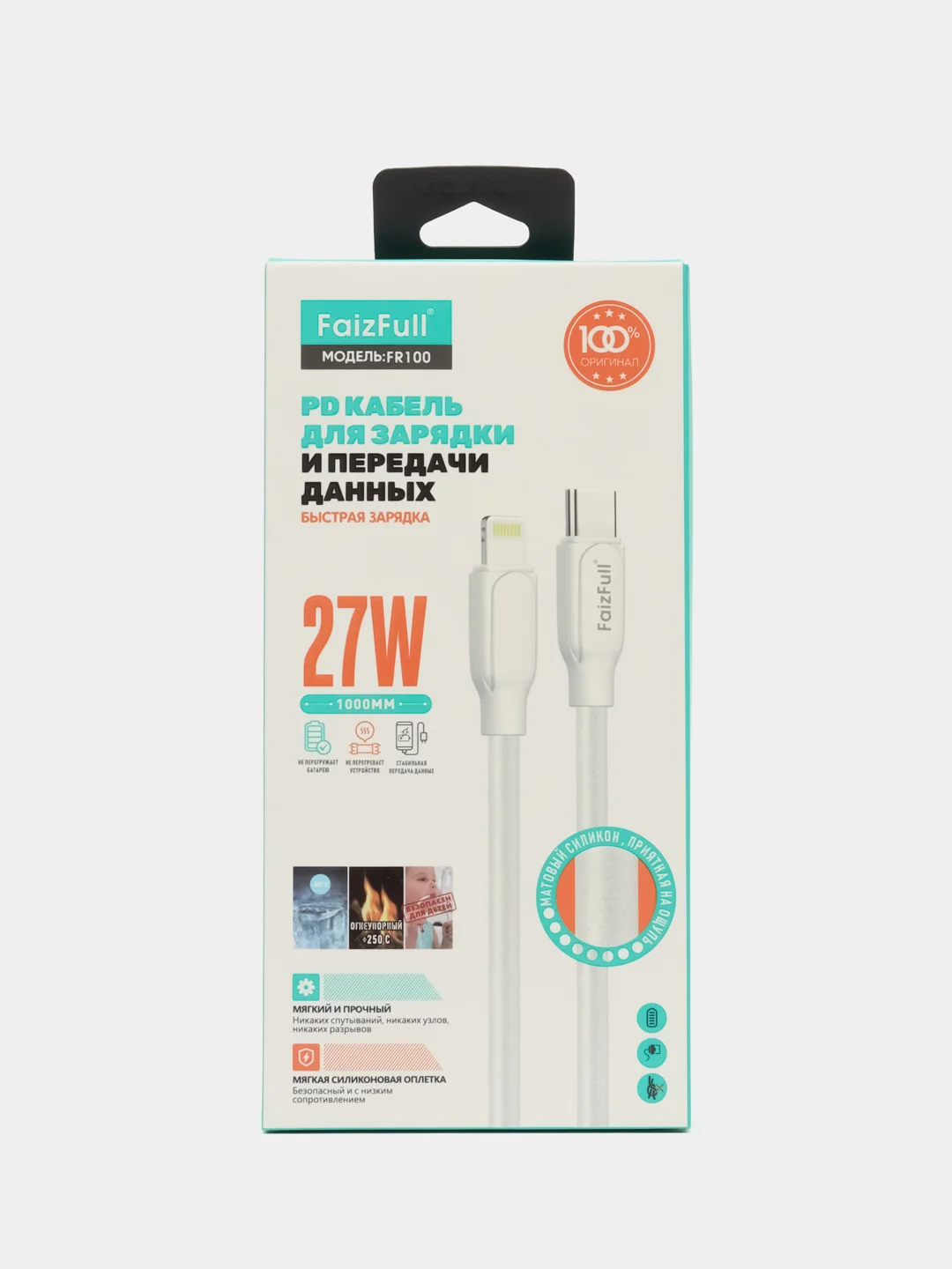 Зарядный кабель Lightning Type-C для Apple iPhone, 27w, зарядное устройство айфон, зарядка