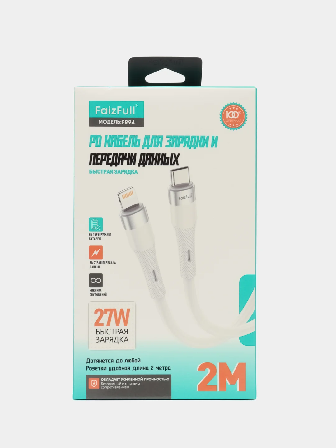 Зарядный кабель Lightning Type-C для Apple iPhone, 27w, зарядное устройство айфон, зарядка