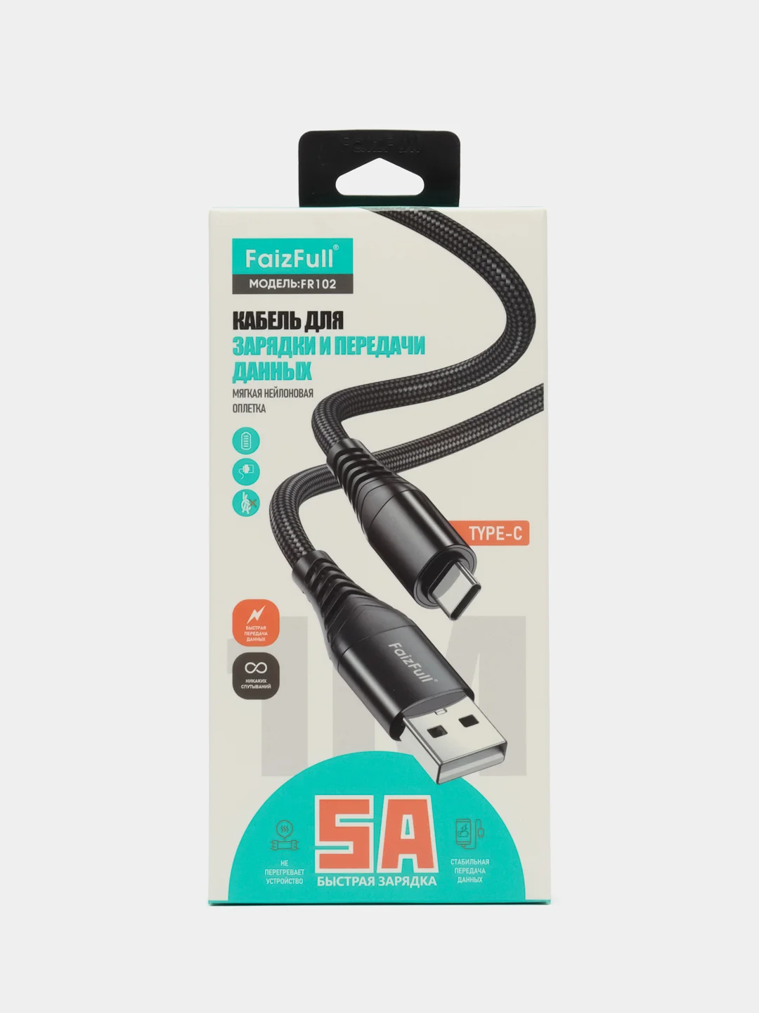 Зарядный кабель Type-C USB для Android, 5A, зарядное устройство тайпси с быстрой зарядкой