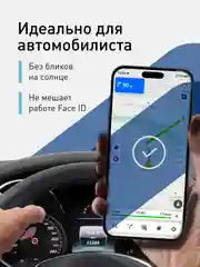 Белый 1-2 шт стекло для iPhone 15 Pro Max защитное ROSCO олеофобное покрытие, матовое, антишпион