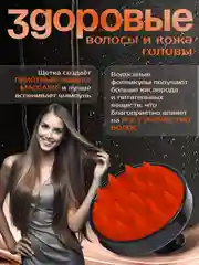 Оранжевый массажер для головы, массажная щетка для головы