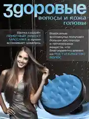 Синий меланж массажер для головы, массажная щетка для головы
