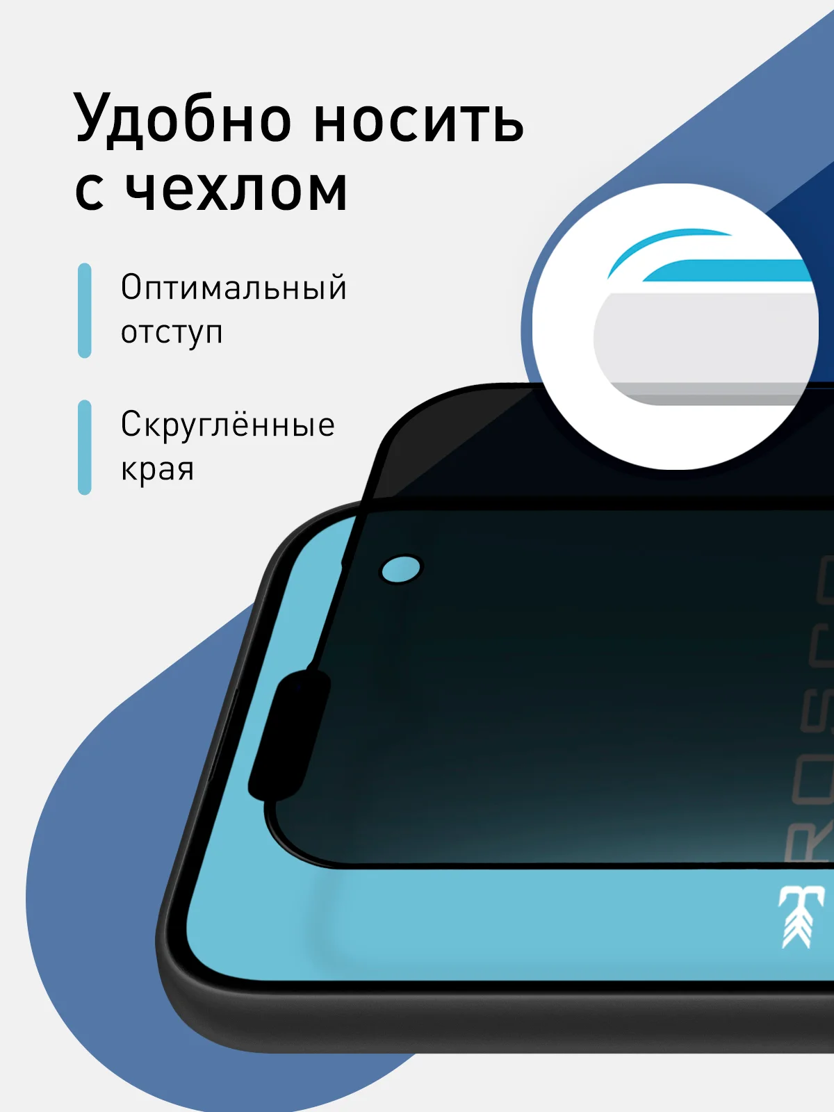 Черный 1-2шт стекло для iPhone 15 Plus защитное ROSCO олеофобное покрытие матовое антишпион рамка