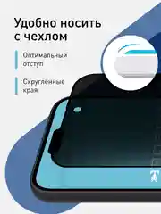 Черный 1-2шт стекло для iPhone 15 Plus защитное ROSCO олеофобное покрытие матовое антишпион рамка