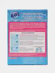 Кислородный отбеливатель 300 г
